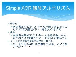 Xor is a really surprising operator. Xor 000 011 101 110 A 100 0001