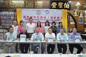 See more of 霹雳中华总商会 perak chinese chamber of commerce and industry on facebook. Upcoming Pccci Sports Events Ipoh Echo