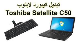 Select device for driver's downloading. ØªÙÙƒÙŠÙƒ ÙƒÙŠØ¨ÙˆØ±Ø¯ Ù„Ø§Ø¨ØªÙˆØ¨ ØªÙˆØ´ÙŠØ¨Ø§ Toshiba Satellite C50 Youtube