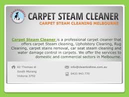 ppt steam carpet cleaning melbourne