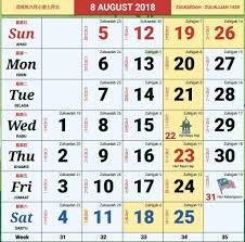 Perayaan tersebut juga dikenali sebagai hari raya puasa, hari raya fitrah atau hari lebaran. Hari Raya Haji Malaysia 2018 Labor B