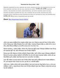 Assamese Sex Story Latest - 2022 by Fliz Movies - Issuu