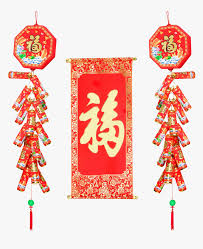 Over 48 packet png images are found on vippng. Firecracker Chinese New Year Red Envelope Illustration Chinese New Year Clipart Transparent Hd Png Download Transparent Png Image Pngitem