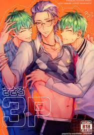 USED) [Boys Love (Yaoi) : R18] Doujinshi - Hypnosismic / Sasara x Rosho  (ささろ3P) / 脳内補完 | Buy from Otaku Republic - Online Shop for Japanese Anime  Merchandise