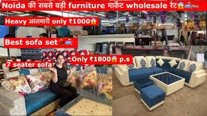 noida est furniture market