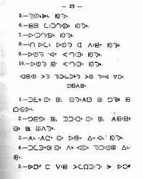 Canadian Aboriginal Syllabics Wikiwand