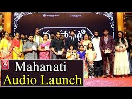 Orey bujjiga movie team interview video. Mahanati Audio Launch Keerthy Suresh Dulquer Salmaan Samantha Vijay Devarakonda V6 News Youtube