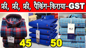 shirts whole market in delhi