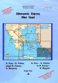 South Dodecanese Pilot Chart Eagle Ray Pc13