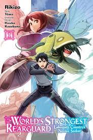 The strongest rearguard manga