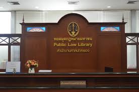 Public Law Library07 07 2021