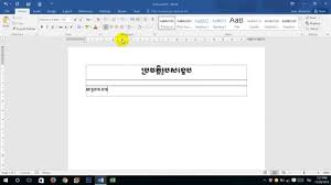 How To Write A Cv For Apply A Job In Cambodia Youtube