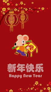 Chinese New Year 2020 Year Of The Rat