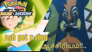 Pokemon sun & moon episode:1 || tamil alola to new adventure - YouTube