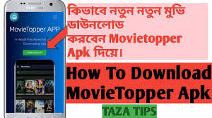 Download apk and obb data for your android phone, tablet, watch, tv, and car. How To Download Movie Topper Apk Youtube