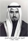Sheikh Jaber