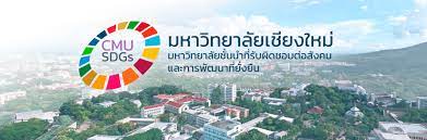 มหาวิทยาลัยเชียงใหม่ : Chiang Mai University, THAILAND