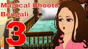 ম্যাজিক ভুতু Magic Bhootu - Ep - 3 - Bangla Friendly Little Ghost Cartoon  Story - Zee Kids - YouTube