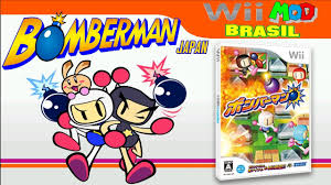 Colecão 100% completa de jogos de nintendo wii são todas os jogos no formato wbfs de nintendo wii link unico se baixa tudo de uma vez e jogo que nao acaba mais. Bomberman Japan Wbfs Wii N 185 Youtube