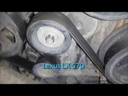 Lexus Car Lx 570 Fan Belt Is Lexus Lexus Car Lx 570 Fan