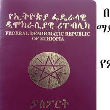 These applications will be processed when the passport services resumes operations at level 4. Expired Passport Applicants Passport Online Ethiopia Facebook
