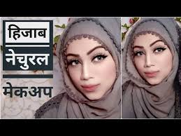 hijab makeup natural makeup for any