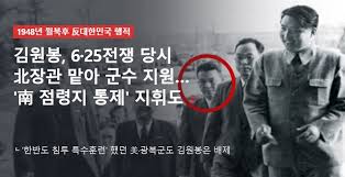 올인코리아] 육사 총구국동지회, 문재인, 간첩 자백