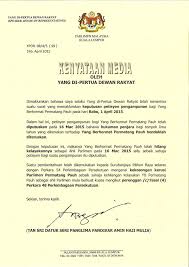 • ahli dewan rakyat dan ahli dewan negara akan hilang kelayakan sebagai ahli. Official Portal Of The Parliament Of Malaysia