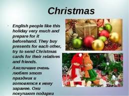 Что написать в новогодней или рождественской открытке на. Chto Novogo Na Anglijskom English House