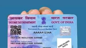 pan card misuse how to check if pan