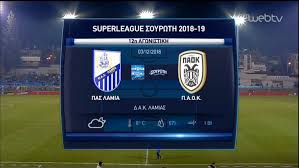 Please select paok vs lamia other links or refresh (f5). Futbol Greek Superleague Day 12 Lamia Vs Paok 03 12 18