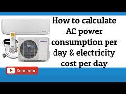 how to calculate ac power consumption