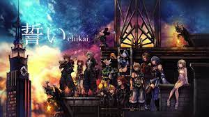誓い ChikaiDon't Think Twice - Utada Hikaru - Kingdom Hearts 3 (Piano &  String Version) - by Sam Yung - YouTube