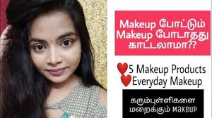 no makeup makeup look for pimple and