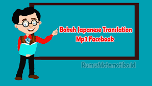 In japanese, it can be written as ボケ. Kumpulan Video Bokeh Japanese Translation Mp3 Facebook Terbaru 2021