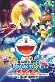 Il pianeta del tesoro battaglia su prokyon pc ita. Doraemon Nobita Alla Scoperta Della Luna Streaming Ita 2019 In Alta Definizione Gratis Eurostreaming