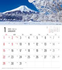雪月風花 | 株式会社杉本カレンダー -wonderful days-