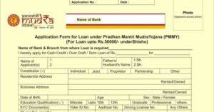 Pm Mudra Loan Online Application Form 2019 Eligibility