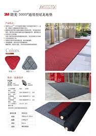 milta 3m nomad 5000 takyin carpet