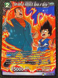 Dragon ball super (and ginga patrol jaco). Son Goku Android 8 Bonds Of Battle Ex13 31 Ex Dragon Ball Super Tcg Near Mint Ebay