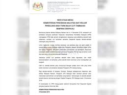 Sesi persekolahan bagi penggal pertama akan bermula pada 1 januari 2018 bagi. Update Kpm Nafi Cuti Tambahan Deepavali Ditarik Balik Berita Malay 18 Berita Malay 18