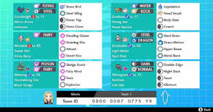Sword Shield All New Moves List Pokemon Sword And Shield