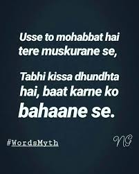 See more of thoughts in hindi and english both on facebook. Wordsmyth Love Thought Hindi Thoughts Po English Opini