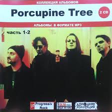 porcupine tree Коллекция Альбомов
