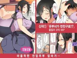 Artist: koto - Hentai Manga, Doujinshi & Porn Comics