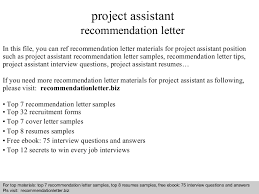 Project Assistant Recommendation Letter