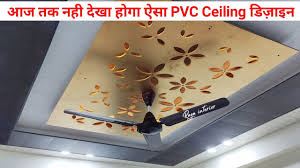 latest pvc ceiling design for bedroom