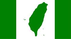 台湾独立运动- 维基百科，自由的百科全书