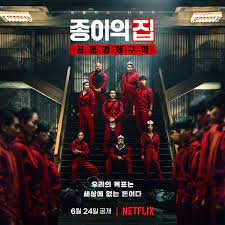 Money Heist: Korea (TV Series) Cast ...