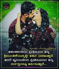 We did not find results for: 70 Beautiful Romantic Love Quotes In Kannada 2021 Artofit